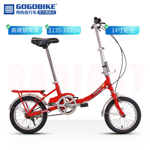gogobike14寸迷你折叠自行车