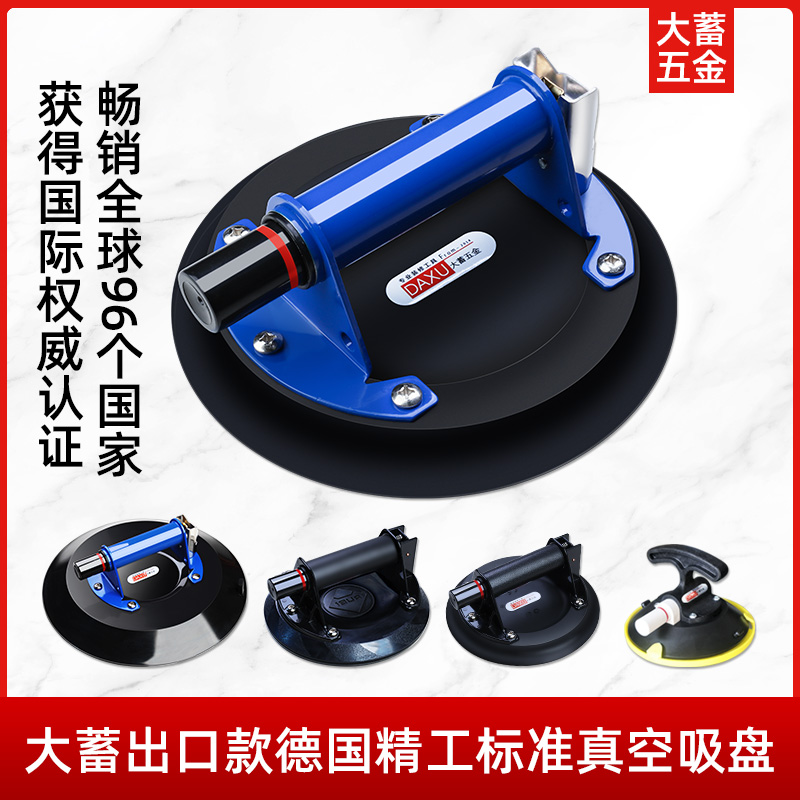 大蓄气泵真空吸盘强力搬运