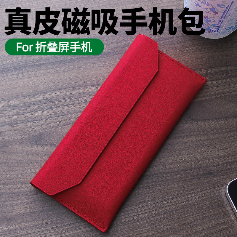 适用小米MIX Flip新品折叠屏手机包Xiaomi MIX Fold 4手机壳全包防摔保护套超薄磁吸翻盖真皮钱包x2折叠盒