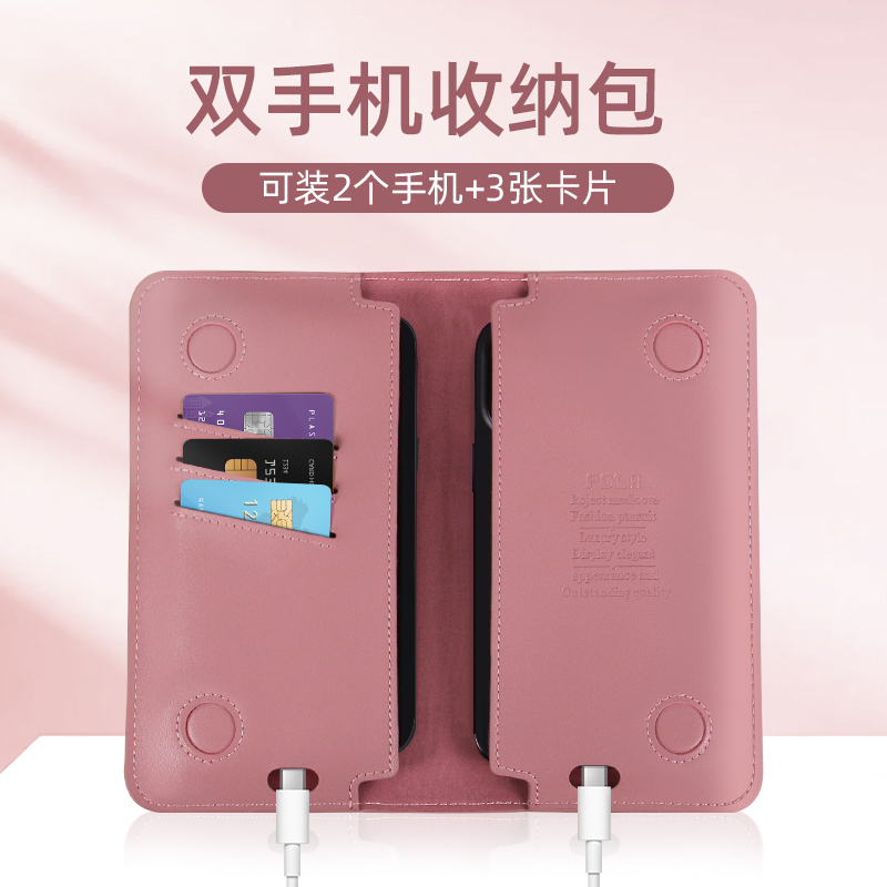 双手机收纳包真皮时尚送礼定制