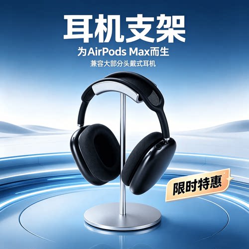 解决杂乱线缆从这款耳机支架开始