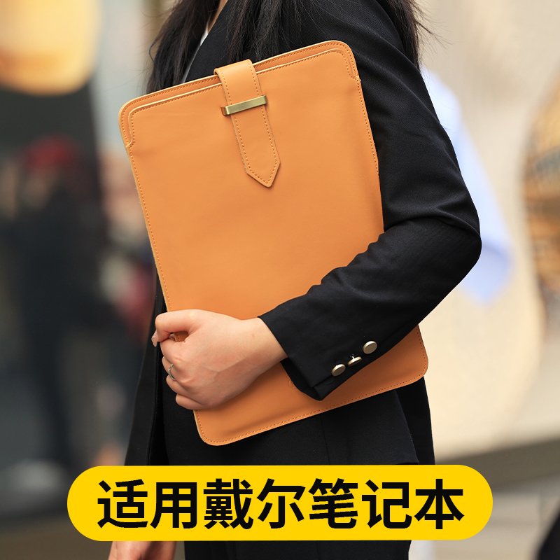 适用戴尔牛皮商务内胆包