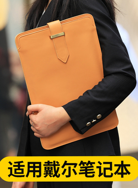 适用戴尔笔记本电脑包灵越13Pro 5330真皮内胆包14pro商务简约Vostro成就3420高端牛皮14Plus保护套XPS13袋子