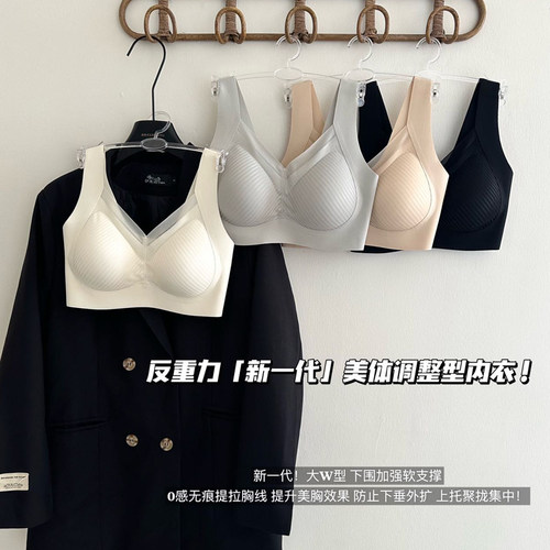 2025春季新款舒适无痕修身美背打底女精致吊带内搭润肤背