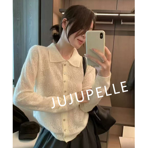 蜜熊绒~浮雕钩花软糯纯色开衫2026秋冬款宽松针织衫翻领上衣女