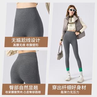 舒适高腰收腹提臀外穿无痕塑形裤 显瘦加绒细条纹打底裤 新款 秋冬季