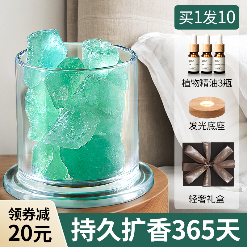 瑶香国精油扩香石无火香薰石摆件家用卧室内持久水晶石头晶石熏香|ruв категории туалетные чище/санитарно - гигиенических салфеток/бумага/Ароматерапия, Ароматерапия товаров, аромат специй - от Buy2taobao.com для оказания профессиональной услуги покупки агента Taobao