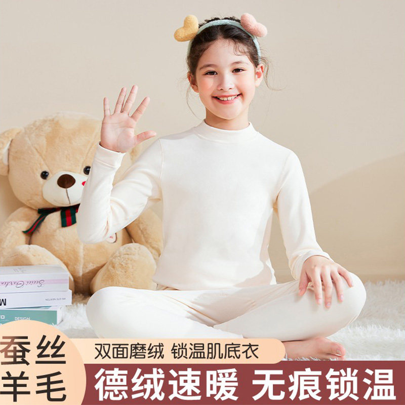 发热衣女童加绒加厚冬季德绒初中学生儿童秋衣卫生裤套装2026新款