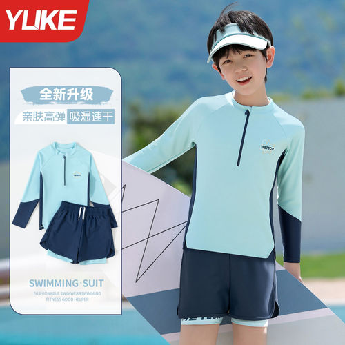 男童分体防晒训练泳装2026新款