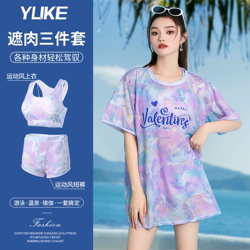 泳衣女三件套时尚性感温泉泳衣