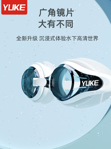 Водонепроницаемые профессиональные очки для плавания без запотевания стекол подходит для мужчин и женщин, снаряжение, плавательная шапочка, комплект, дайвинг