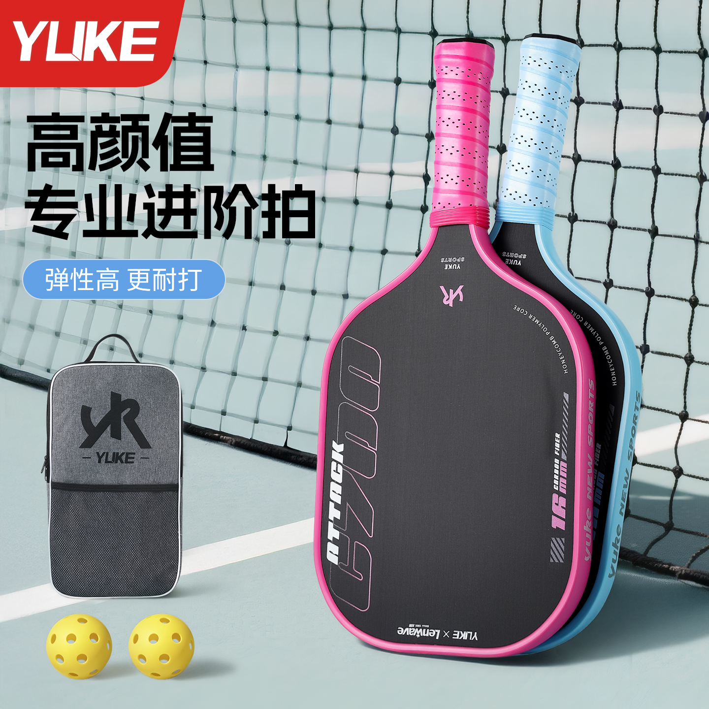 专业款碳纤维匹克球拍板成人高级