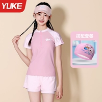 Розовый купальник, полиуретановая плавательная шапочка