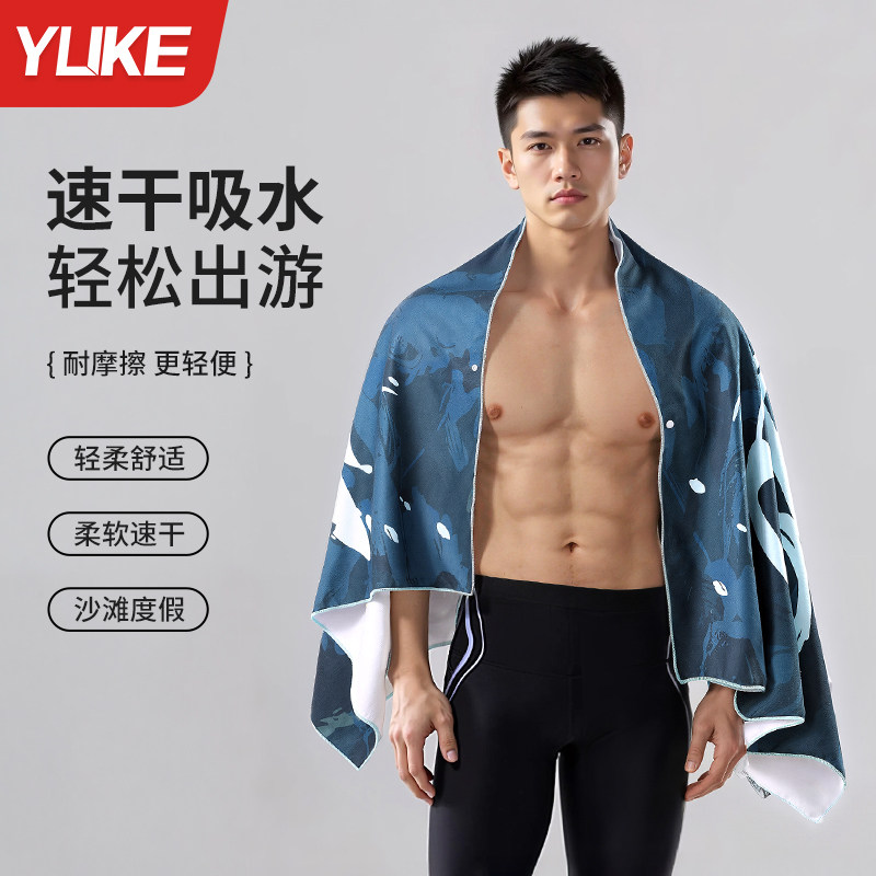 精梳纳米纤维！速干吸水浴巾图片