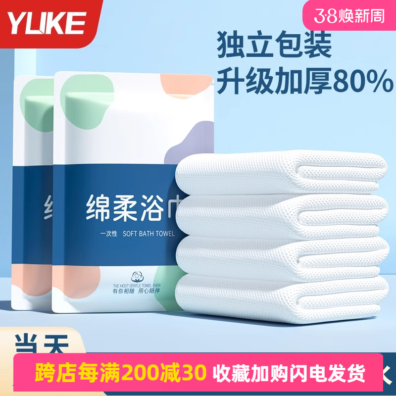 ۻ㣺˲׷/Ȩ/ȫྻ Ӻ80%޾һԡ 1װ70*140cm Ȩⰲȫһԡ17.68Ԫ4(4.42Ԫ/)