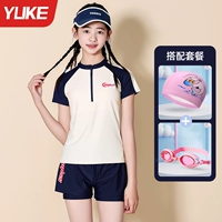 Белый купальник, водонепроницаемая полиуретановая плавательная шапочка