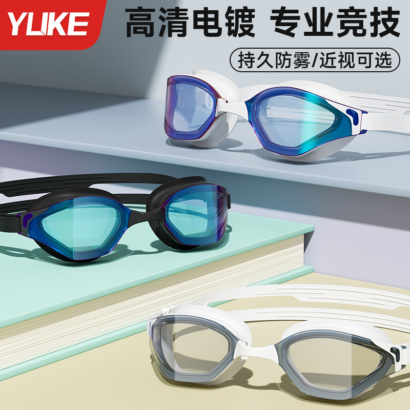 品牌泳镜累计销量300万+带度数图片