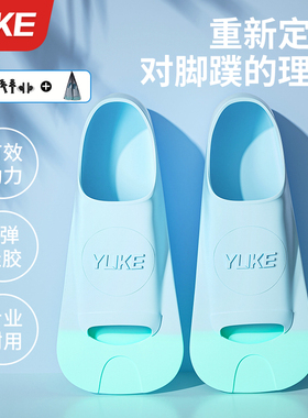 脚蹼游泳专用成人自由泳蛙泳儿童硅胶短脚蹼男女游泳训练专业装备
