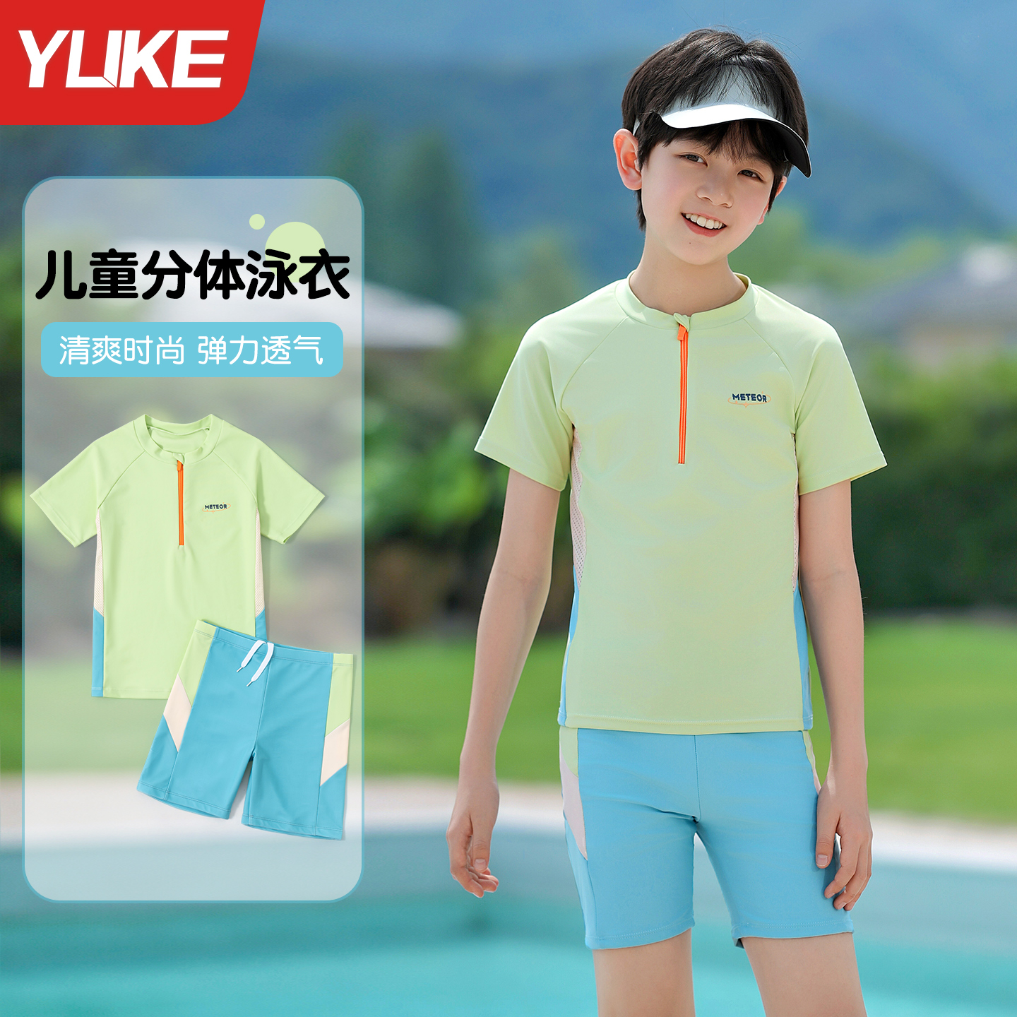 儿童泳衣男童2025新款青少年分体游泳衣中大童男孩专业训练泳装夏