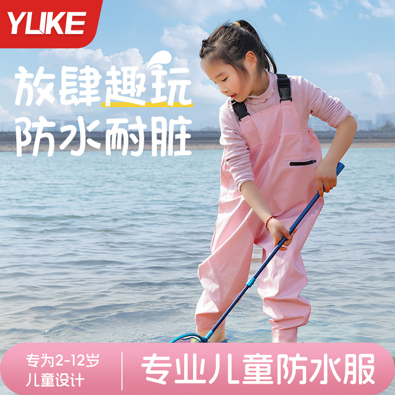 儿童下水裤赶海玩水沙连体衣服裤装备幼儿园防水雨鞋海边沙滩抓鱼