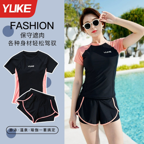 分体泳衣简约保守遮肚显瘦