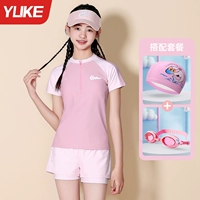 Розовый купальник, водонепроницаемая полиуретановая плавательная шапочка