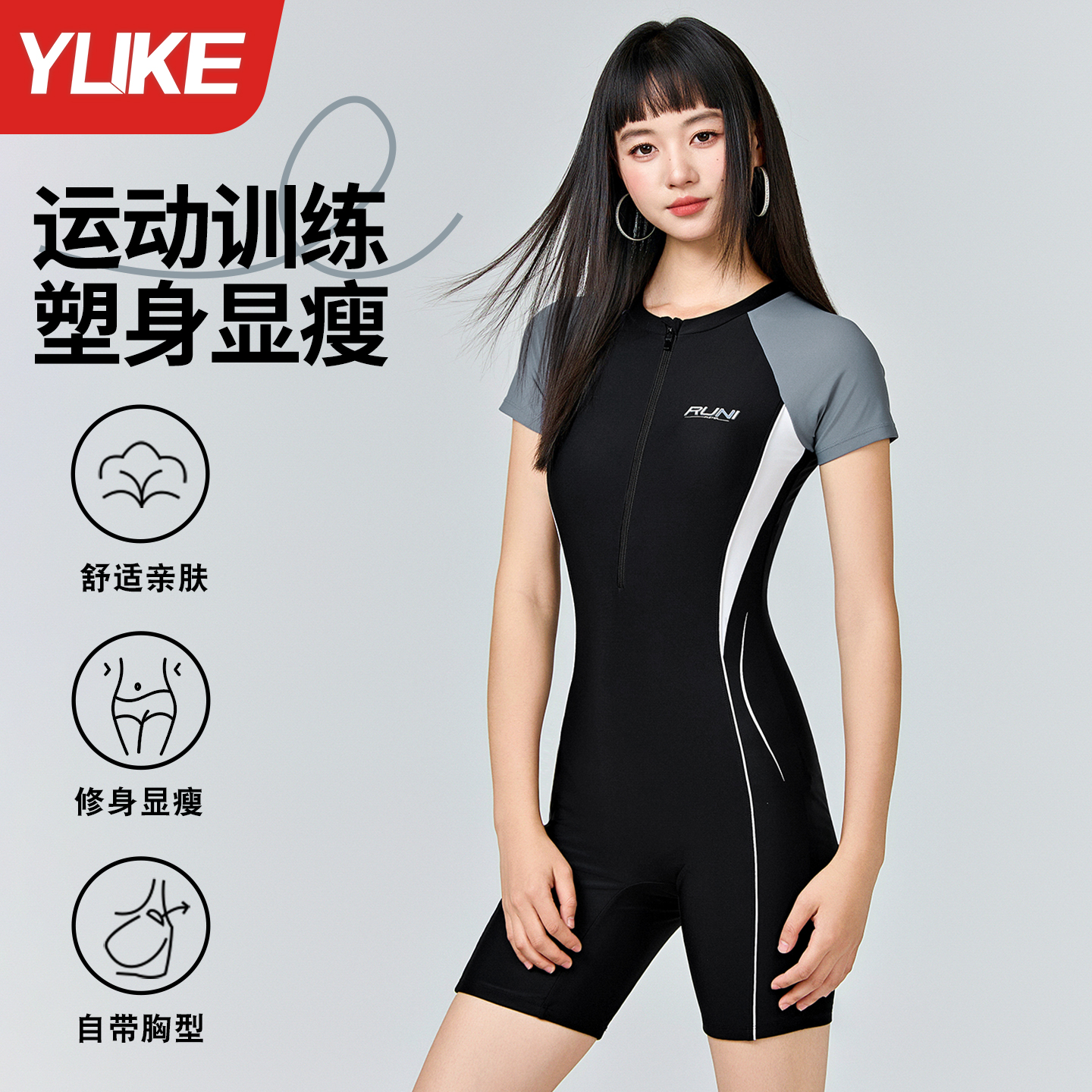 女款连体2025新款专业大码游泳衣