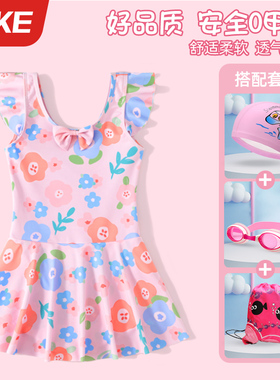 儿童泳衣女童连体游泳衣2026新款女孩宝宝小童专业速干训练泳装夏