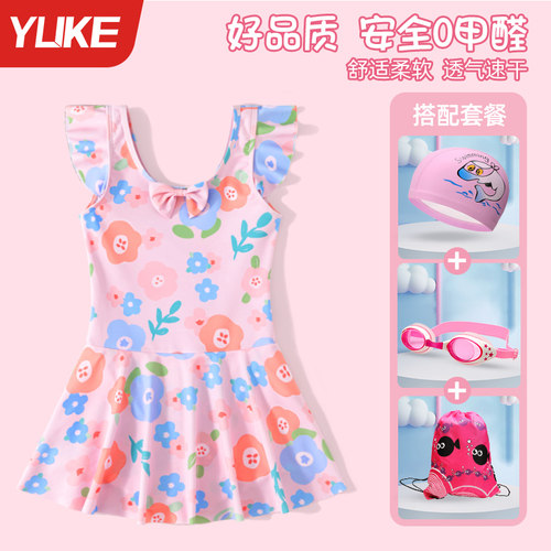 羽克中大童女童连体速干游泳衣