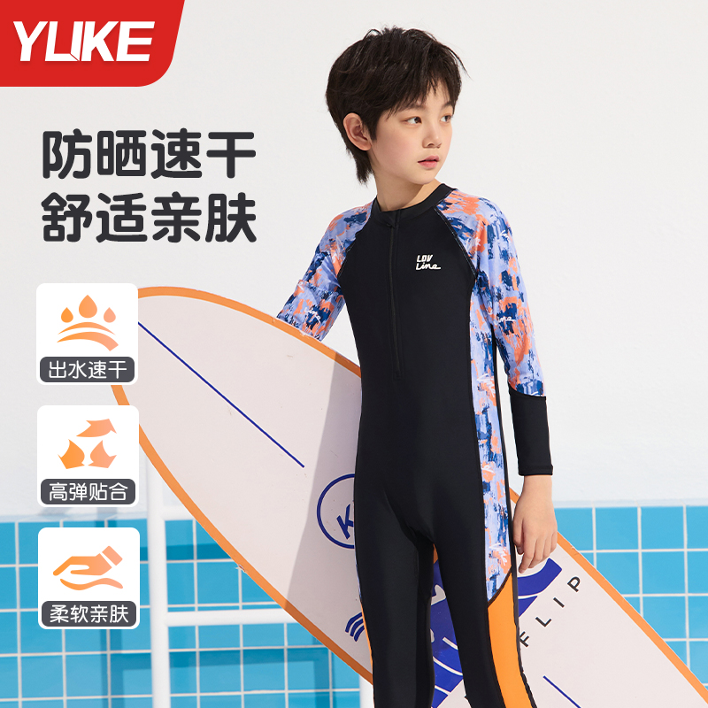儿童泳衣男童2025新款中大童连体防晒游泳衣男孩青少年训练泳装夏