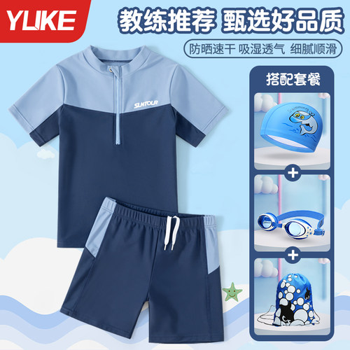 羽克泳衣男青少年泳裤男孩游泳衣