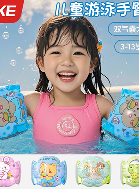 儿童游泳手臂圈加厚充气浮袖儿童游泳神器装备可爱卡通水袖浮力圈
