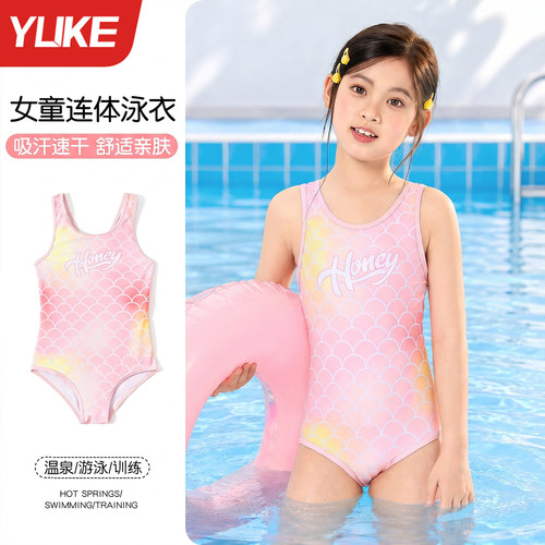 女童2026新款夏季连体游泳衣