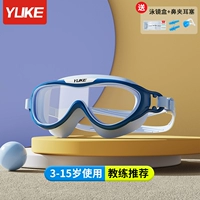 Лазурный носовой зажим, беруши