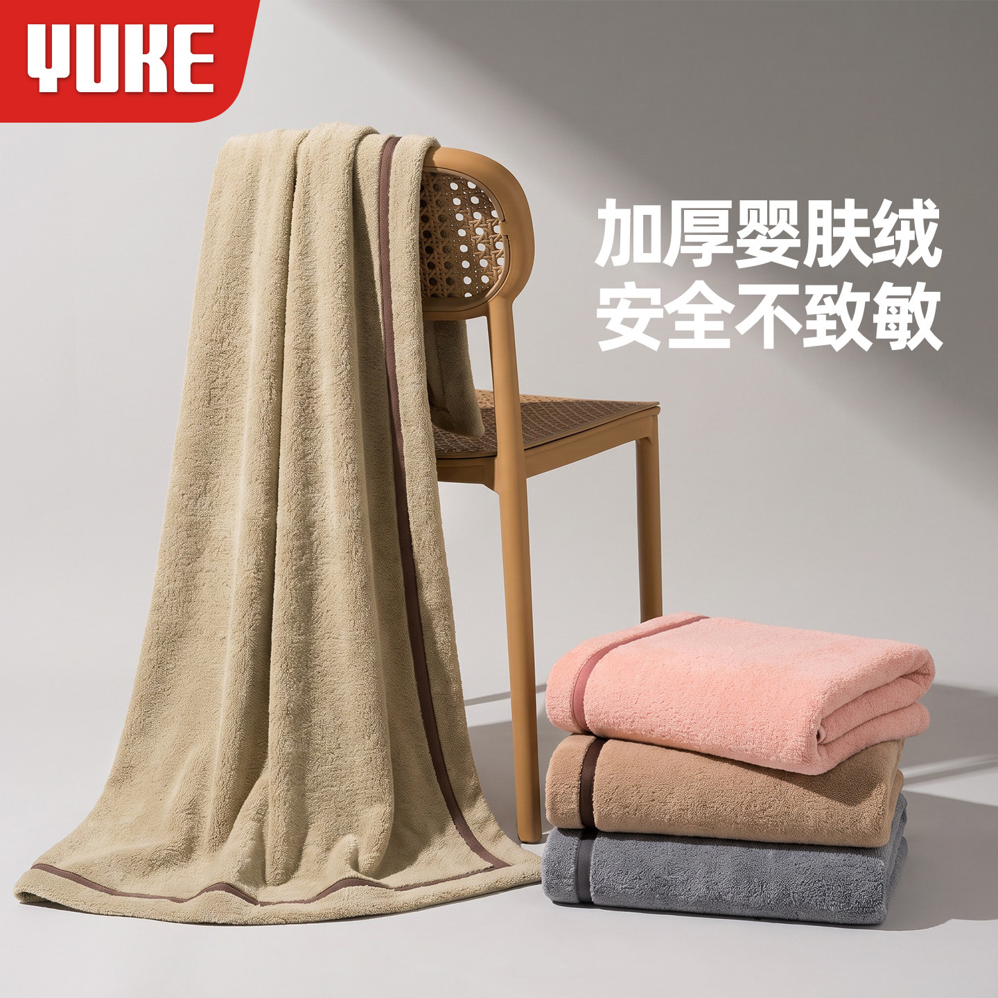 巨亲肤的婴肤棉浴巾，亲肤不致敏图片