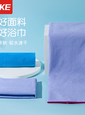 速干游泳浴巾女健身运动大人吸水男款便携儿童洗澡沙滩巾温泉毛巾
