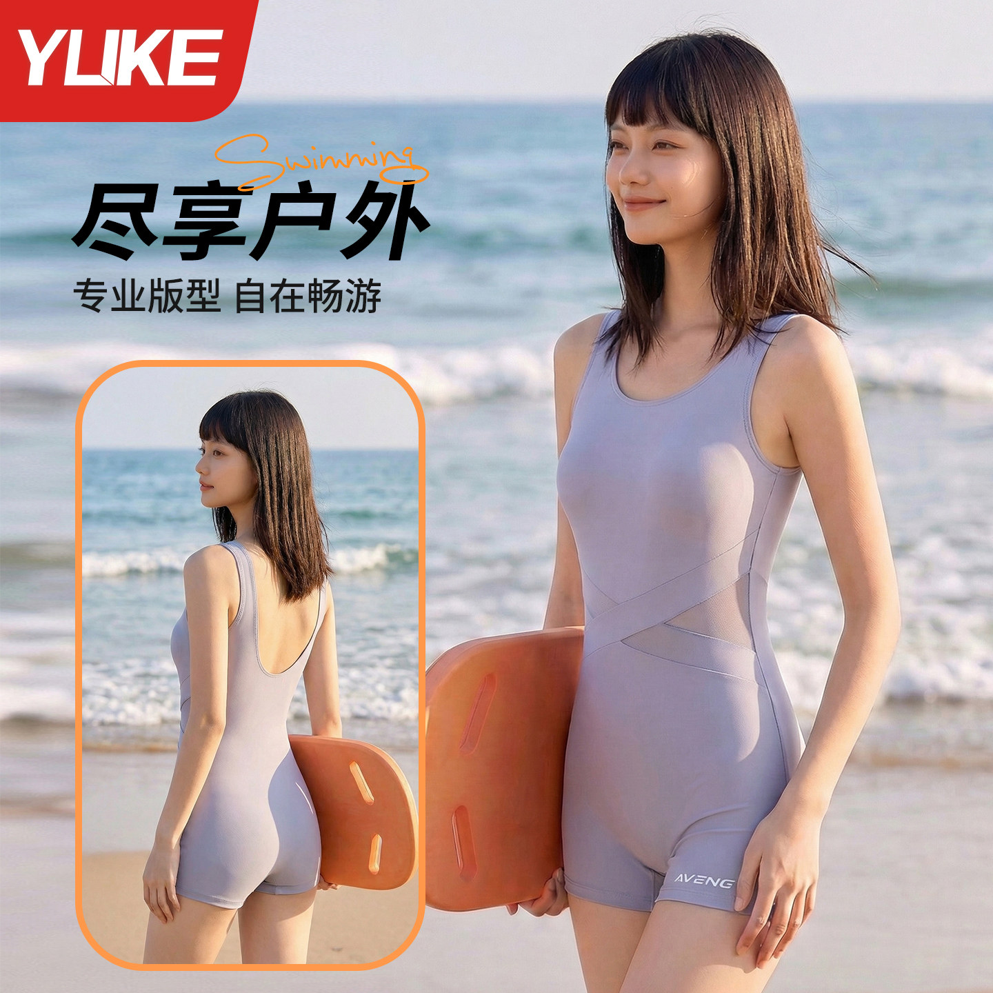 连体泳衣女士专业竞速图片