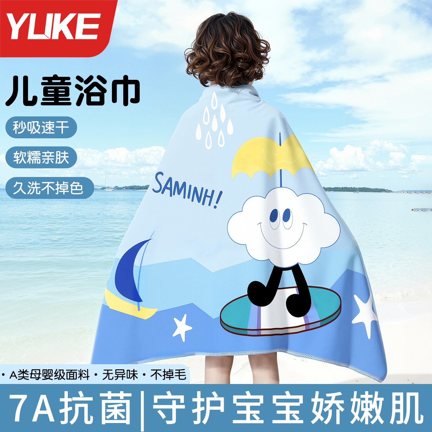 舒适云感面料！亲肤抗菌无异味图片