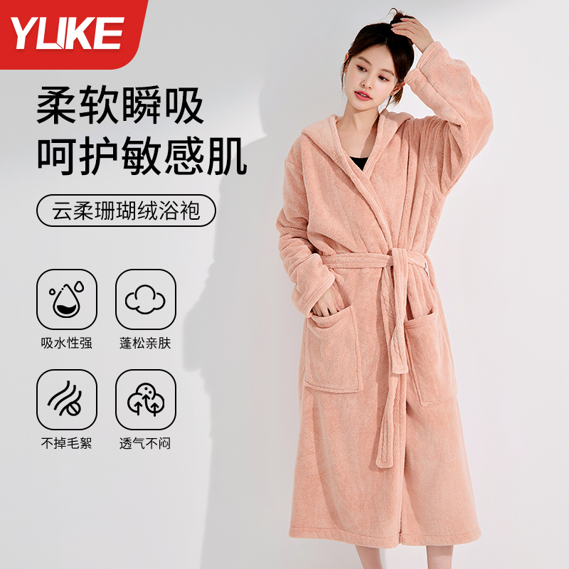 吸水透气不掉毛丨带帽加厚浴袍