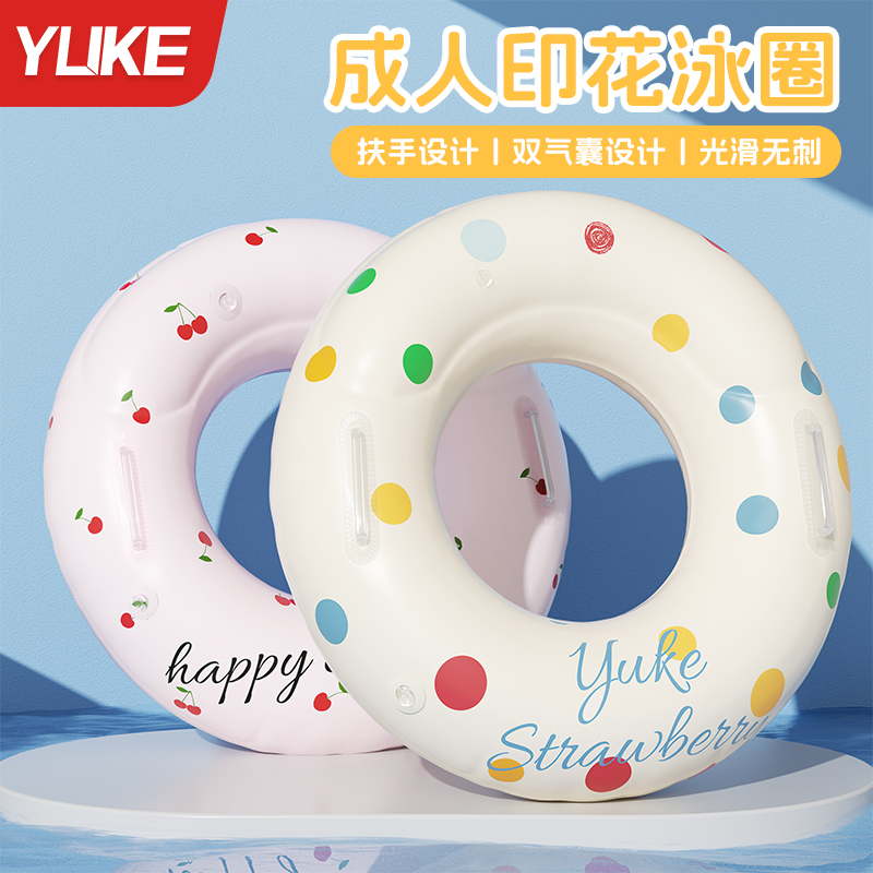 羽克游泳圈加厚充气防侧翻带把手