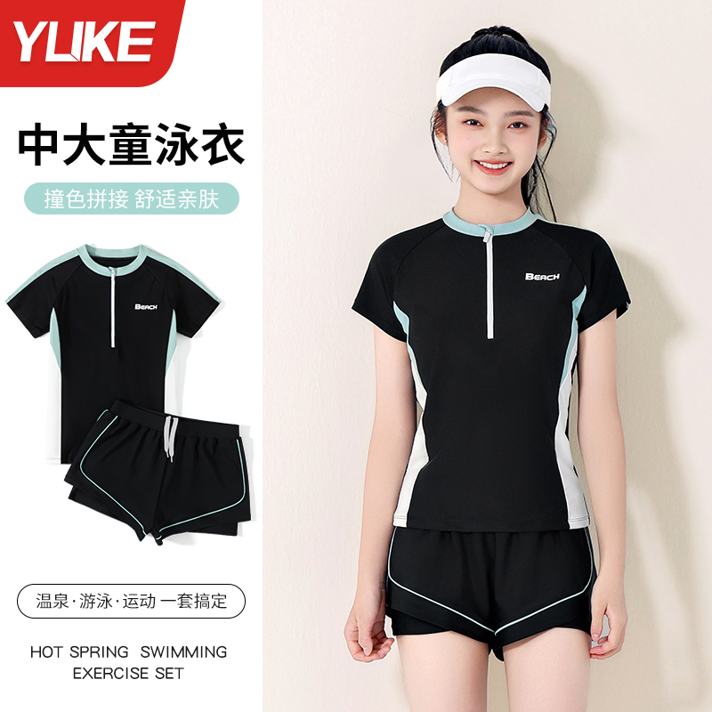 女童2025新款分体游泳衣