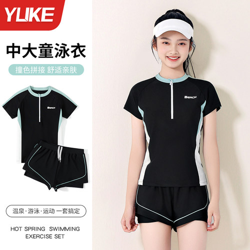 女童分体速干训练泳衣中大童