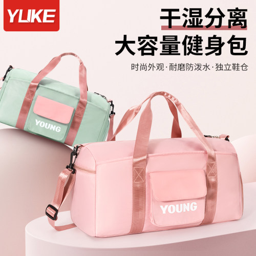 干湿分离游泳健身包独立鞋仓