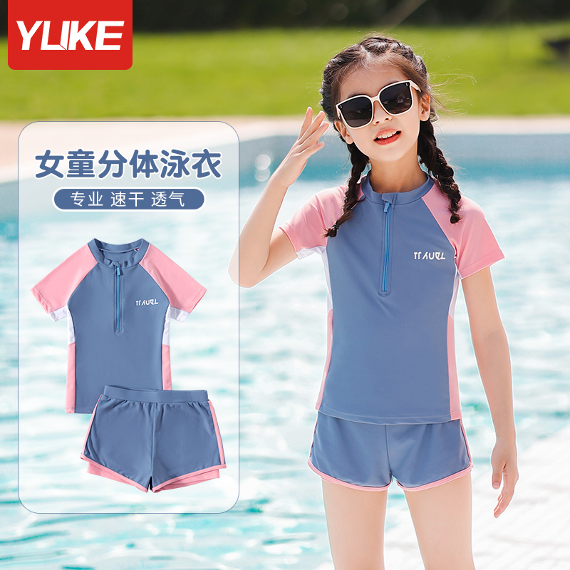 儿童泳衣女童中大童2025新款夏季速干分体游泳衣女孩专业训练泳装