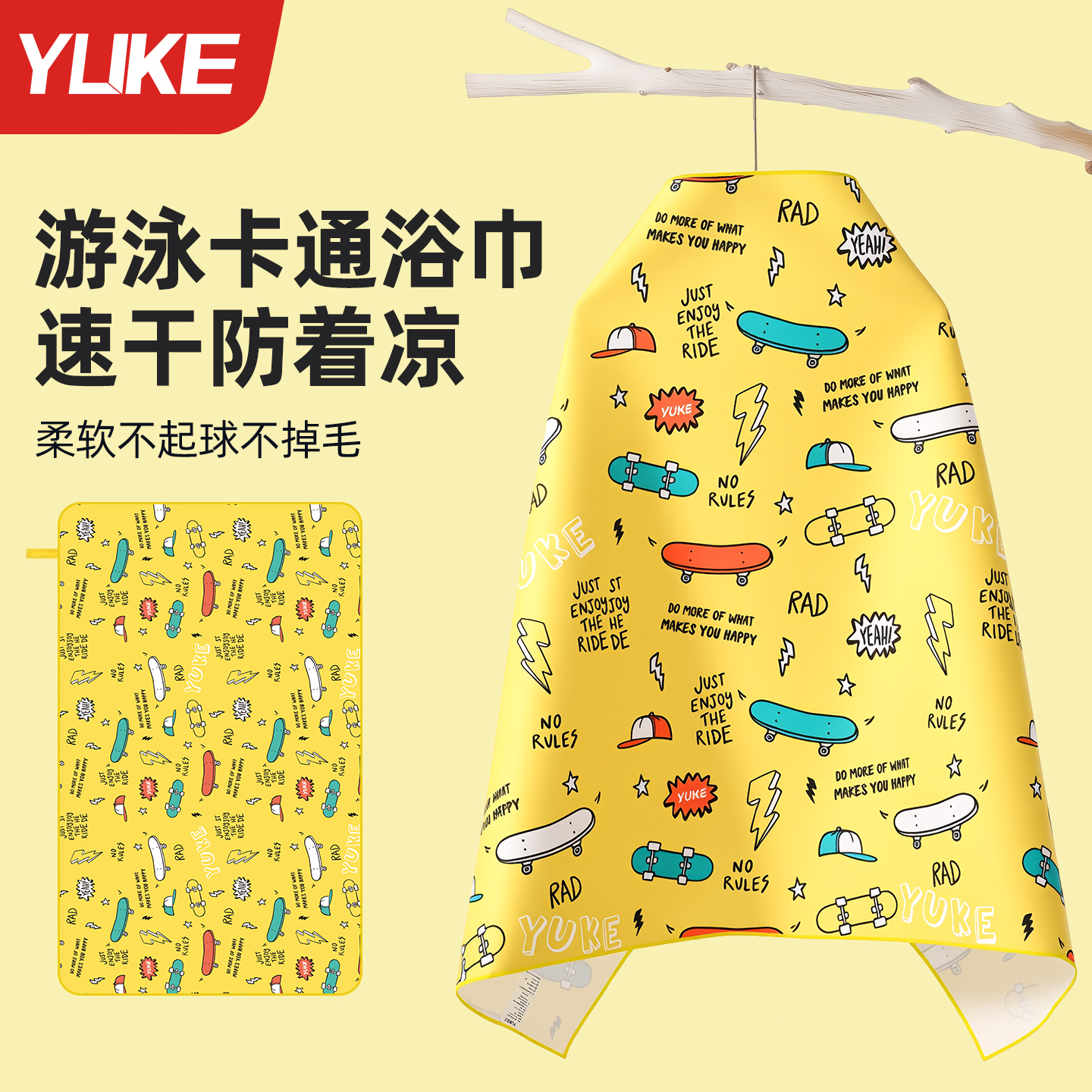 教练私藏款！水宝宝瞬吸速干童巾
