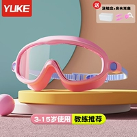 Грейпфрудовый порошок [бесплатные водонепроницаемые затычки для ушей.