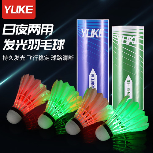 羽克羽毛球单人训练器高回弹