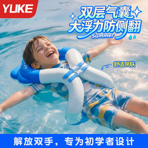 加厚防侧翻大浮力儿童游泳圈