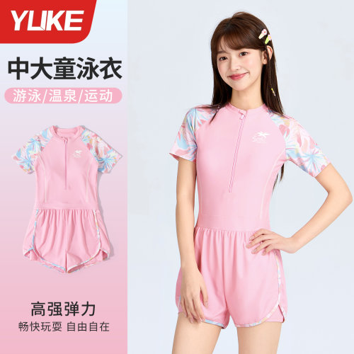 女童中大童2026新款连体游泳衣