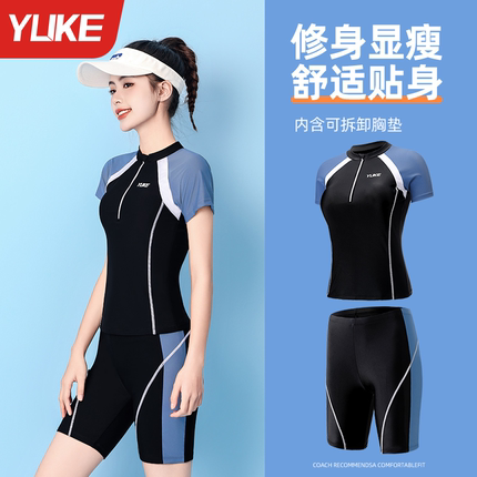 泳衣女保守分体女款2025新款爆款遮肚显瘦游泳馆专业泡温泉游泳装